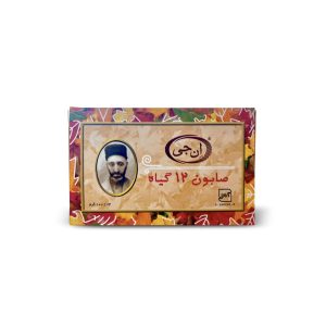 صابون 12 گیاه ان جی