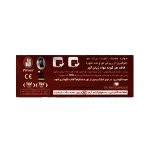 صابون 7 گیاه ان جی